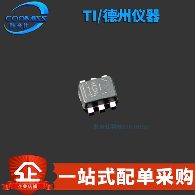 原装正品 TPS61023DRLR 贴片SOT-563  丝印1GI DC-DC电源芯片