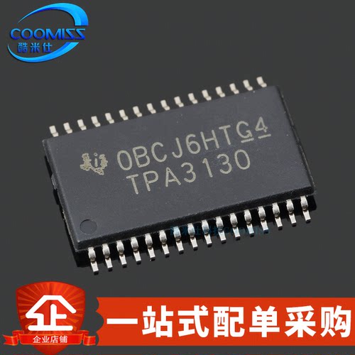 原装 TPA3130D2DAPR HTSSOP-32 音频双声道D类放大器 15W 4.5~26V