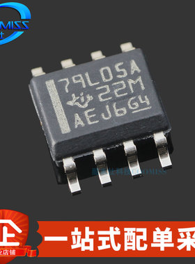 原装 MC79L05ACDR 贴片SOIC-8  负电压线性稳压器 100mA 20V