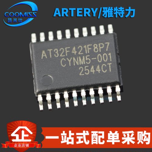 原装 AT32F421F8P7 TSSOP-20 ARM Cortex-M4 32位微控制器-MCU