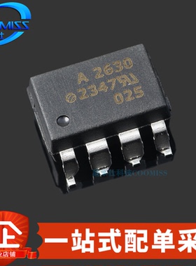 原装 HCPL-2630-500E SMD-8 逻辑输出光耦 隔离3.75KV 4.5V~5.5V