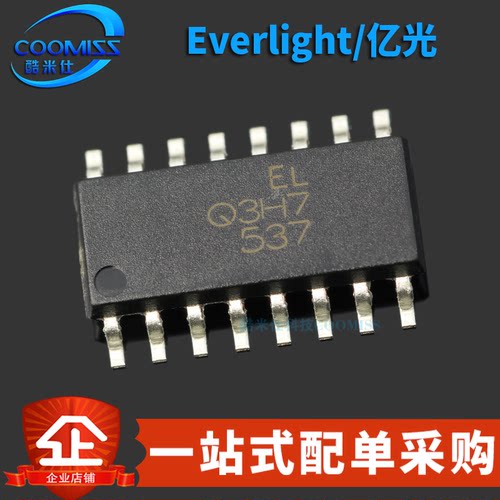 原装正品 ELQ3H7(TA) 贴片SOP-16 光点耦合器 四路晶体管原装