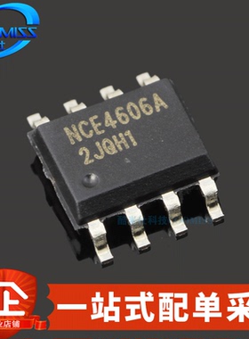 原装 NCE4606A 贴片SOP-8 P+N沟道 MOSFET场效应管 7A 30V