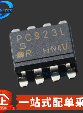 原装 PC923LRNIP0F 贴片SOP-8 逻辑输出光耦 隔离器 隔离电压 5kV
