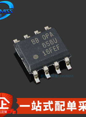 原装 OPA656U/2K5 贴片SOIC-8 增益稳定 FET输入运算放大器8V~12V