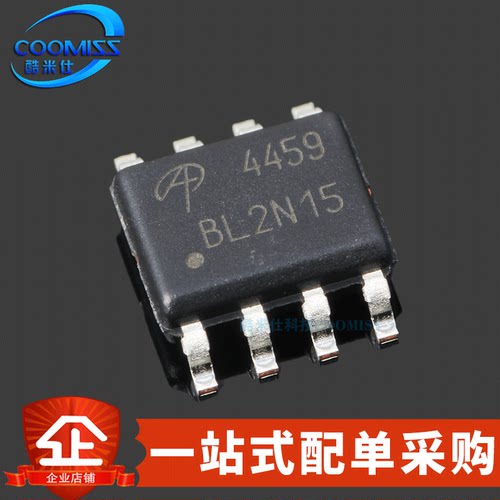 原装 AO4459 SOP-8 P沟道 MOSFET场效应管 6.5A 30V