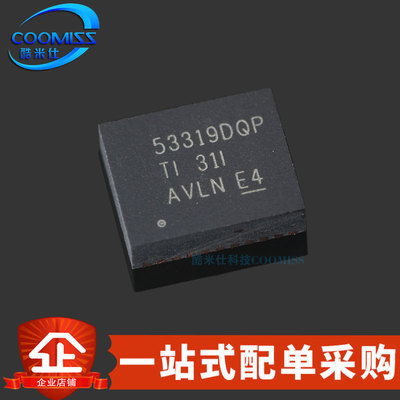 原装 TPS53319DQPR 贴片LSON-12 同步降压转换器芯片14A 1.5V~22V