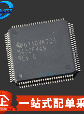 原装 MSP430F449IPZR LQFP-100 12位微控制器MCU 闪存60KB 3.6V