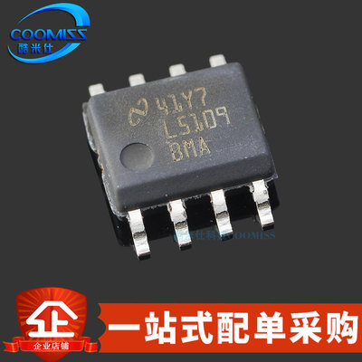 原装 LM5109BMAX/NOPB 贴片SOIC-8 半桥栅极驱动器芯片 8V~14V