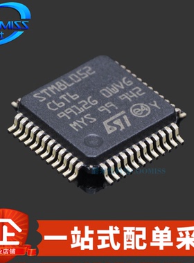 原装 STM8L052C6T6 LQFP-48 32KB 8位低功耗微控制器MCU 1.8~3.6V