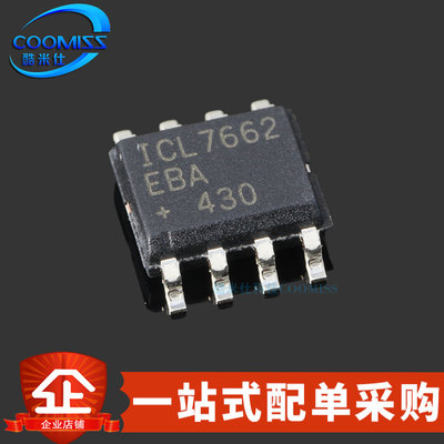 原装 ICL7662EBA+T 贴片SOIC-8 CMOS电压变换器 10kHz 4.5V~20V