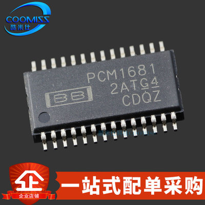 原装 PCM1681PWPR 贴片TSSOP-28 音频数模转换DAC芯片 5V~5.5V