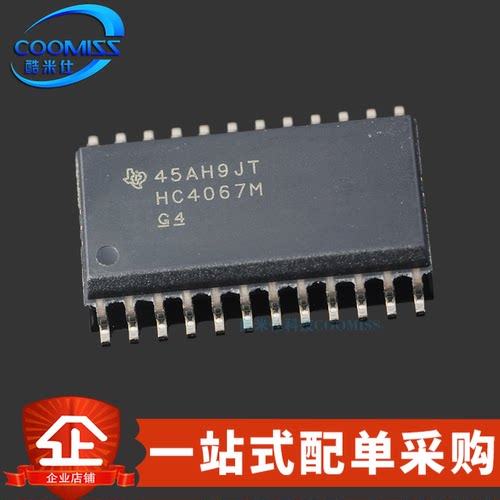 原装 CD74HC4067M96 SOIC-24 16通道模拟开关/多路复用器 2V~6V