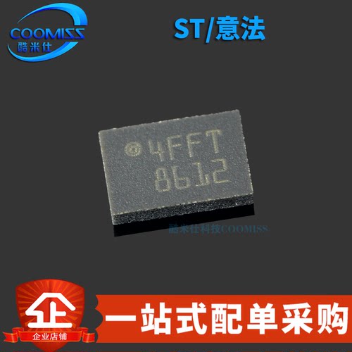 原装正品 M24C64-FMC6TG DFN-8 64Kbit串行I2C总线EEPROM芯片