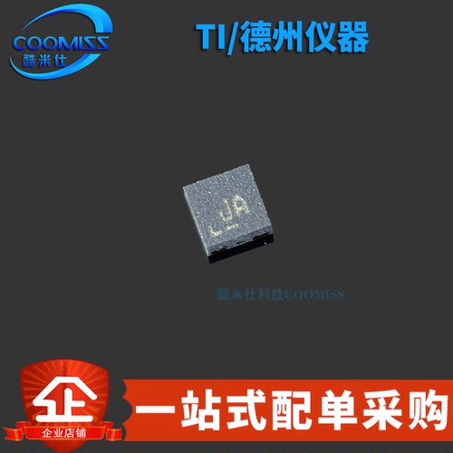 原装TPS7A2033PDQNR X2SON-4 具有高PSRR的300mA(LDO)线性稳压器