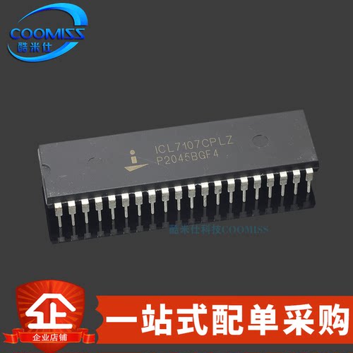 原装 ICL7106CPLZ ICL7107CPLZ DIP-40 高精度低功耗 A/D转换器