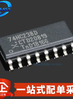 原装 74HC238D,653 贴片SOIC-16 解码器/多路分解器 5.2mA 2V~6V
