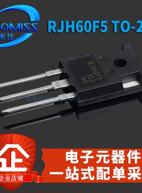 RJH60F5/F7 2SC2625 FGH40N60SFD H20R1203 直插TO-247 场效应管