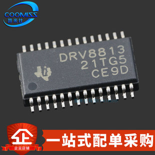 原装 DRV8813PWPR HTSSOP-28 双极步进 电机驱动器芯片 2.5A 45V