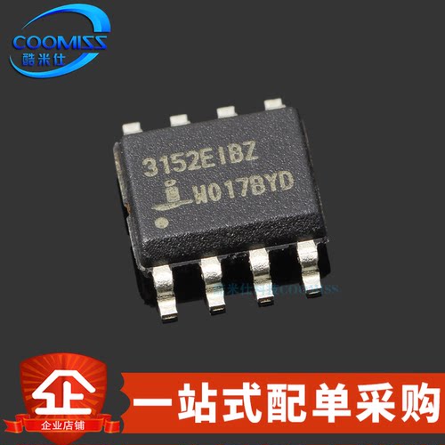 原装 ISL3152EIBZ-T SOP-8 半双工RS-485/422收发器 115Kbps 5.5V