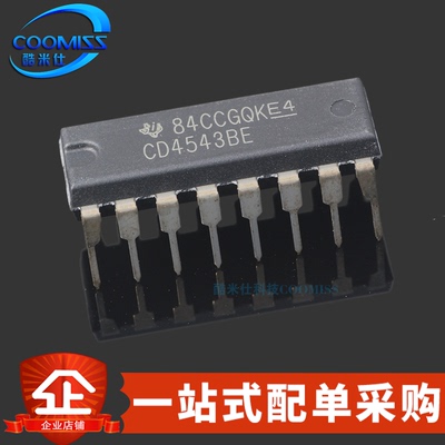原装 CD4543BE DIP-16 BCD至7段锁存器/解码器/驱动器 40nA 3~18V