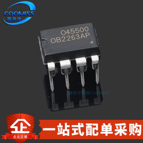 原装 OB2269AP OB2263AP 直插DIP-8 电源管理IC芯片