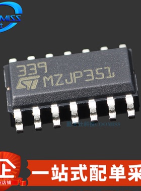 原装 LM339DT 贴片SOP-14 四路比较器芯片 2.5mA 2V~32V