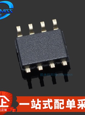 原装 OPA2228UA/2K5 SOIC-8 双通道高精密低噪声运算放大器 33MHz