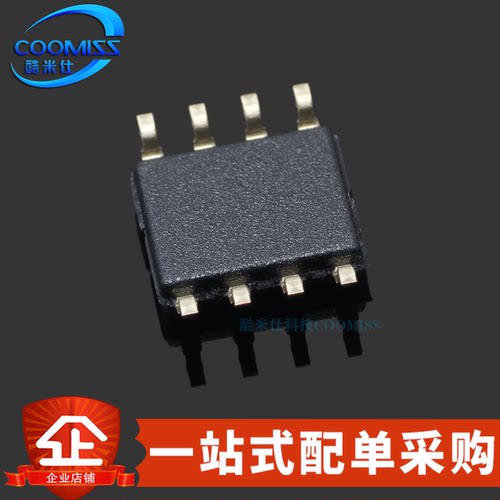 原装 OPA552UA/2K5 贴片SOIC-8 高压高电流运算放大器12MHz 8~60V