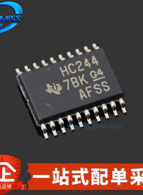 原装 SN74HC244PWR 贴片TSSOP-20 三态输出的八通道缓冲器 2V~6V
