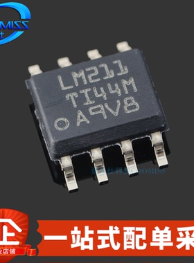 原装 LM211DR 贴片SOIC-8 高灵活性电压比较器芯片 3.5V~30V