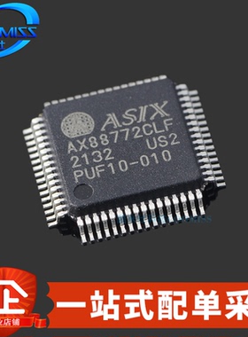 原装 AX88772CLF 贴片QFP-64 USB2.0到10/100M快速以太网控制器