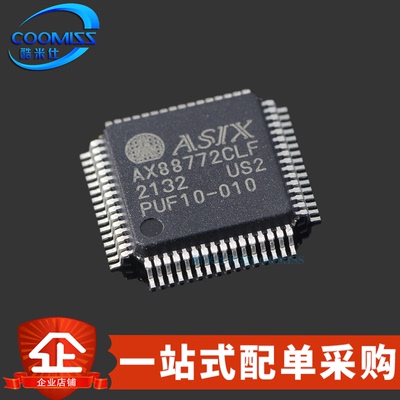 原装 AX88772CLF 贴片QFP-64 USB2.0到10/100M快速以太网控制器