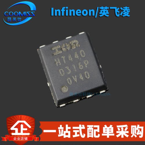 原装正品 IRFH7440TRPBF 贴片PQFN5X6 N沟道 MOSFET管 40V/85A