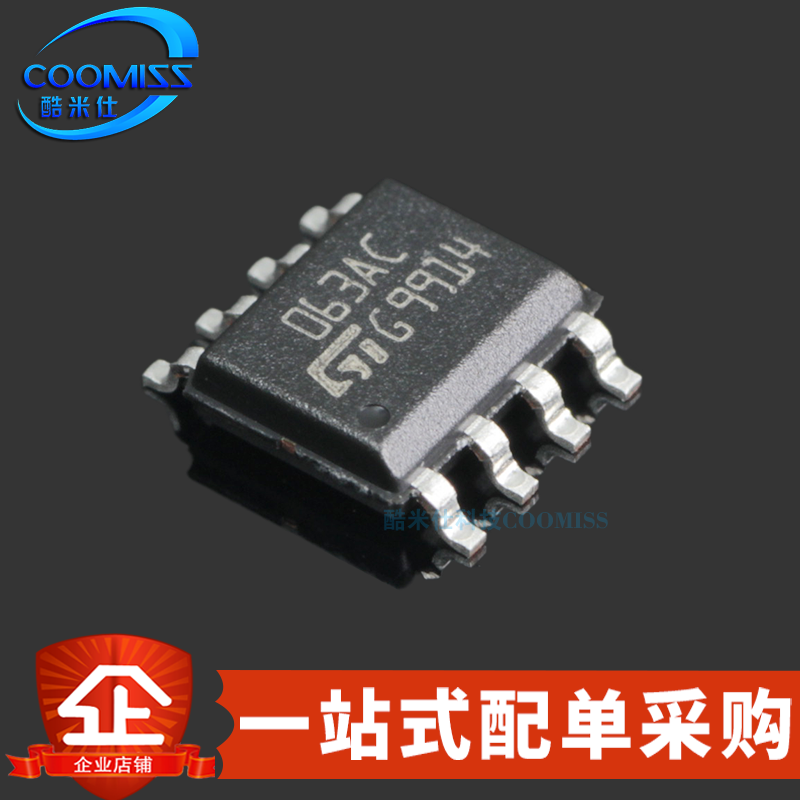 原装 MC34063ADR2G 贴片SOP-8 可调升/降压DC-DC电源芯片1.5A 40V