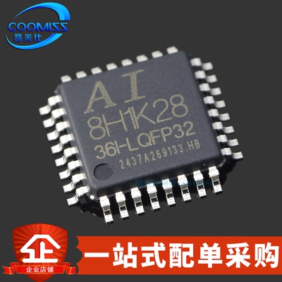 原装 Ai8H1K28-36I-LQFP32 LQFP-32 STC单片机微控制器MCU