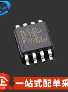 原装 MX25L25645GM2I-10G SOP-8 FLASH存储器芯片 256Mbit 3.6V