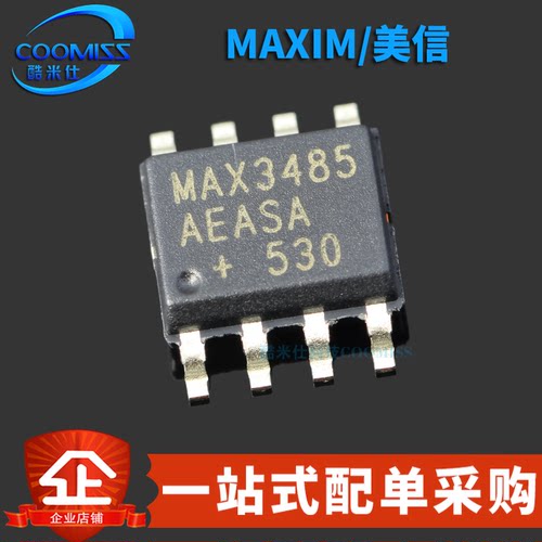 原装 MAX3485AEASA+T 贴片SOIC-8 ESD保护的RS-485/RS-422收发器