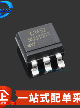 原装 MOC3083S-TA1 贴片SMD-6 双向可控硅输出光耦 隔离 5kV