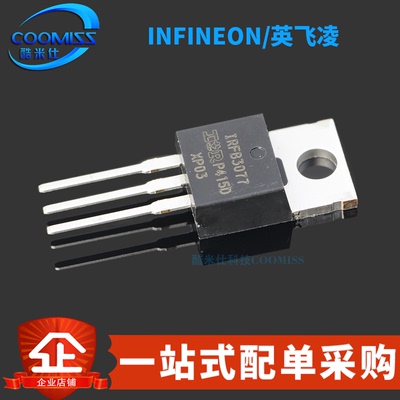 原装 IRFB3077PBF 直插TO-220 N沟道 MOSFET场效应管 75V/210A