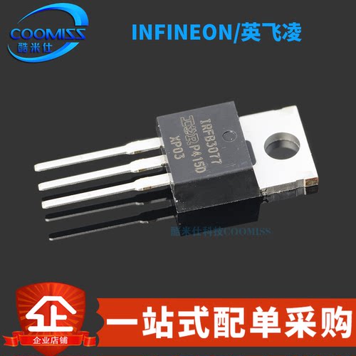 原装 IRFB3077PBF 直插TO-220 N沟道 MOSFET场效应管 75V/210A