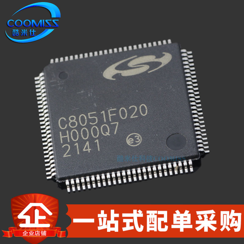 原装 C8051F020-GQR TQFP-100 单片机微控制器 64KB 12bit 3.6V