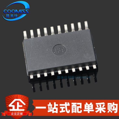 原装 STC8H1K08T-33I-SOP20 高速 8051 1T 微处理器MUC单片机原厂