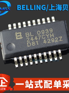 原装正品 BL0939 贴片SSOP-20 电能计量芯片 多功能电能表