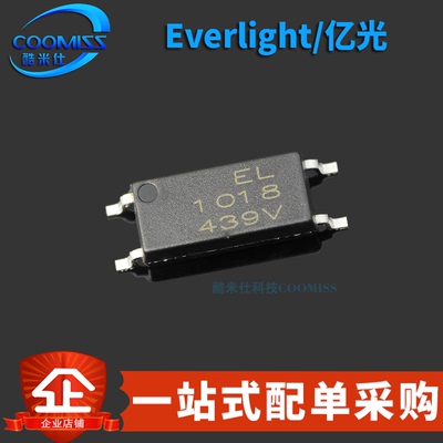 原装正品 EL1018(TA)-VG 贴片SOP-4 光耦光电晶体管 50mA 1.45V