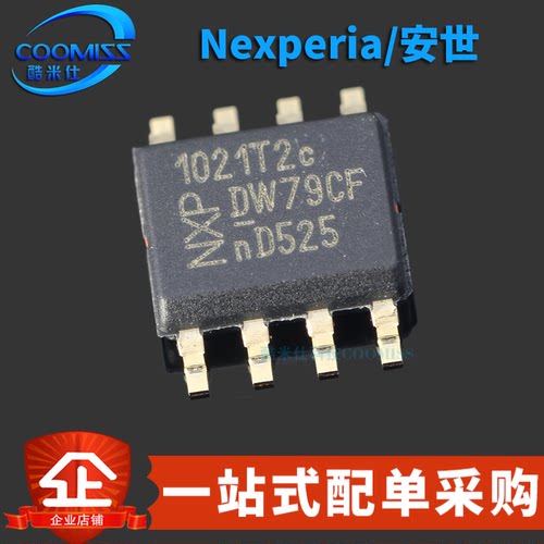 原装 TJA1021T/20/CM,118 贴片SOIC-8 2.1 SAE J2602收发器芯片