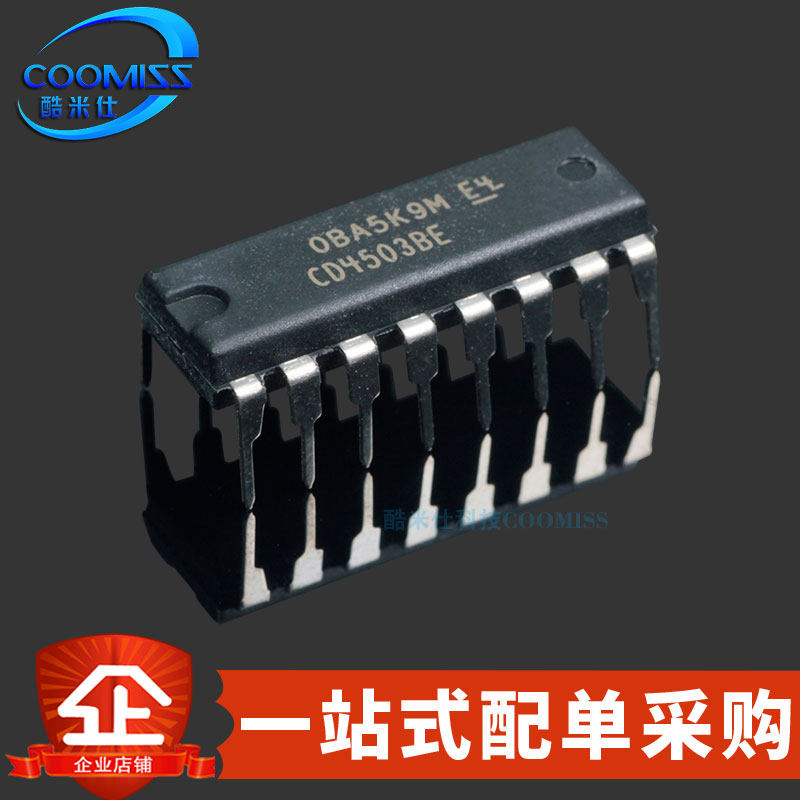 原装 CD4503BE 直插DIP-16 六通道 缓冲器/驱动器/收发器 3V~18V