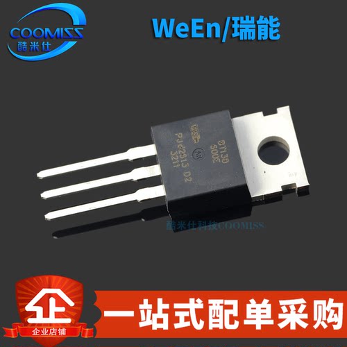 原装正品 BT138-600E,127 直插TO-220 三端双向可控硅 12A 600V