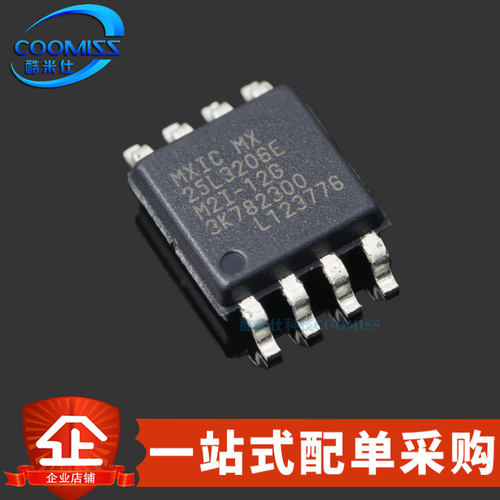 原装 MX25L3206EM2I-12G SOP-8 FLASH闪存储存器 32Mbit 2.7~3.6V