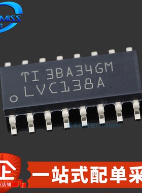 原装 SN74LVC138ADR SOIC-16 3线至8线解码器/多路信号分离器3.6V